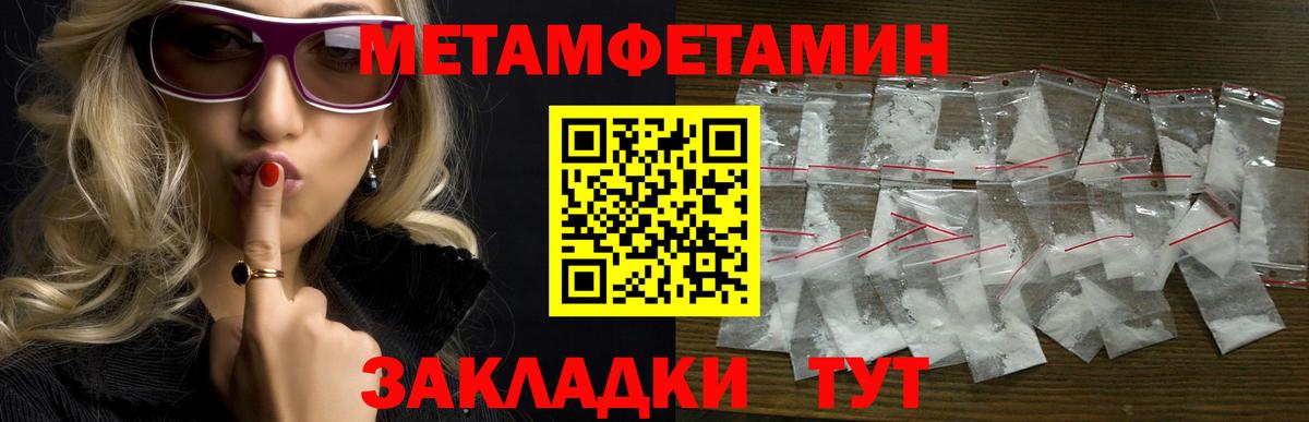 Каменск-Шахтинский  Амфетамин  Вход с VPN  Амфетамин 97%  АМФ 