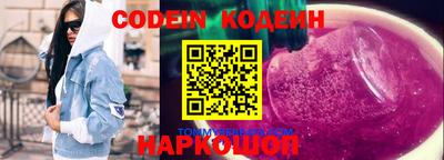 меф VHQ Анапа