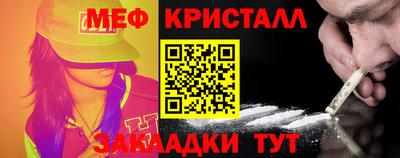 экстази Анжеро-Судженск
