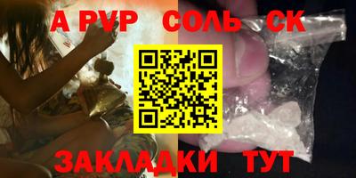 меф VHQ Анапа