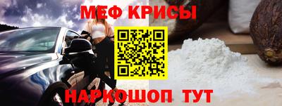 герыч Ангарск