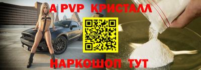 меф VHQ Анапа