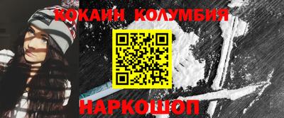 экстази Анжеро-Судженск