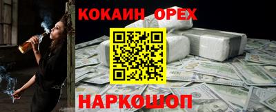 экстази Анжеро-Судженск