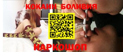 герыч Ангарск