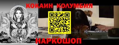 экстази Анжеро-Судженск