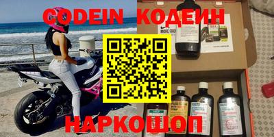 меф VHQ Анапа