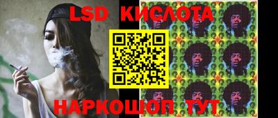 экстази Анжеро-Судженск