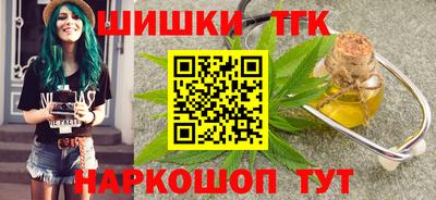 герыч Ангарск