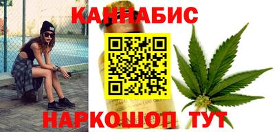 меф VHQ Анапа