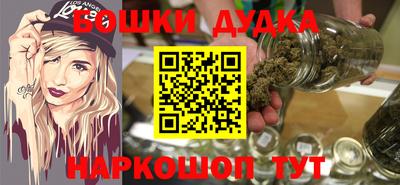 герыч Ангарск