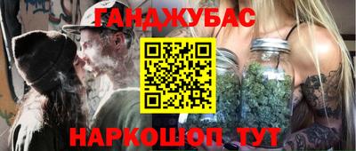 экстази Анжеро-Судженск