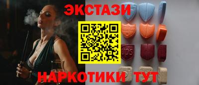 герыч Ангарск