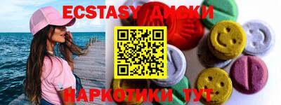 меф VHQ Анапа