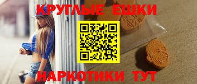 круглые Баксан