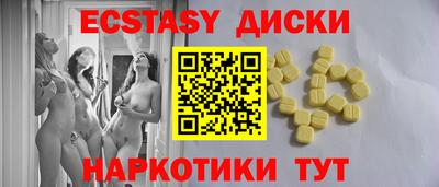 меф VHQ Анапа