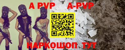 меф VHQ Анапа