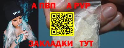 герыч Ангарск