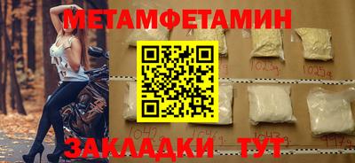 экстази Анжеро-Судженск