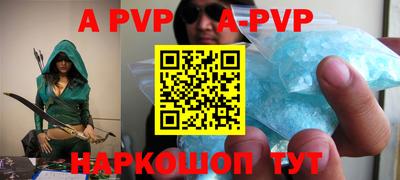 меф VHQ Анапа