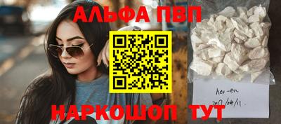 меф VHQ Анапа