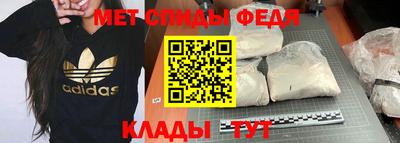 герыч Ангарск