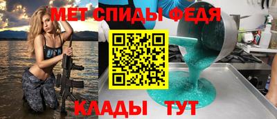 герыч Ангарск