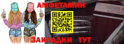 герыч Ангарск