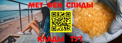 экстази Анжеро-Судженск
