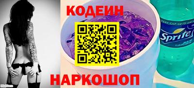 экстази Анжеро-Судженск