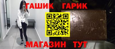 герыч Ангарск