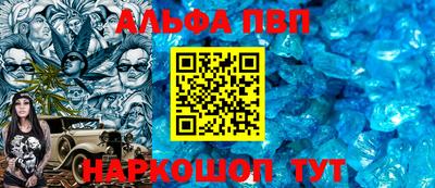 меф VHQ Анапа