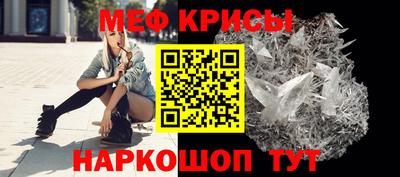 меф VHQ Анапа