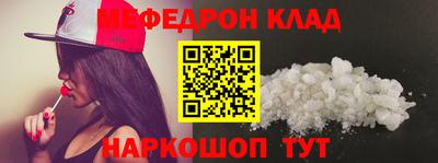 герыч Ангарск