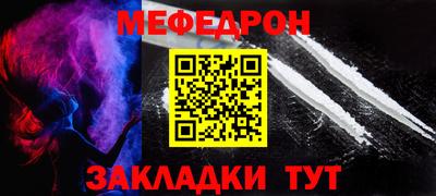 герыч Ангарск