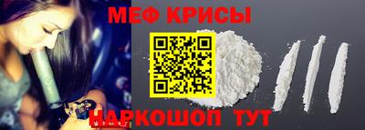герыч Ангарск