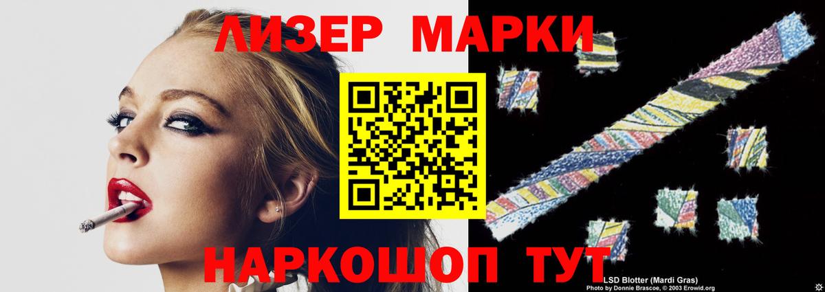 omg tor  Вход с VPN  LSD-25 экстази кислота  Каменск-Шахтинский  ЛСД экстази ecstasy  Лсд 25 экстази 