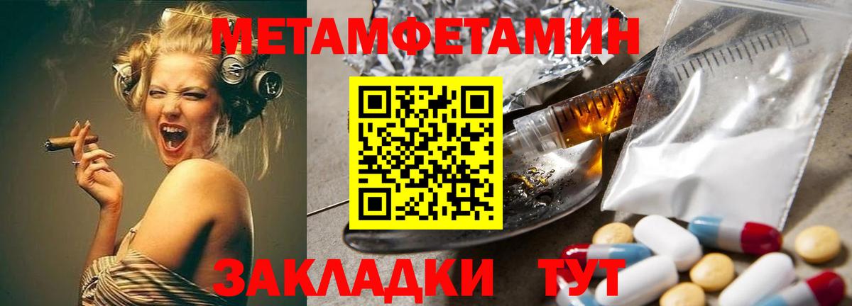 Метамфетамин витя  Метамфетамин витя  Каменск-Шахтинский  Вход с VPN 