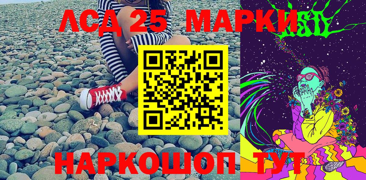 Наркотические марки 1,5мг  Наркотические марки 1,5мг  Вход с VPN  Каменск-Шахтинский 