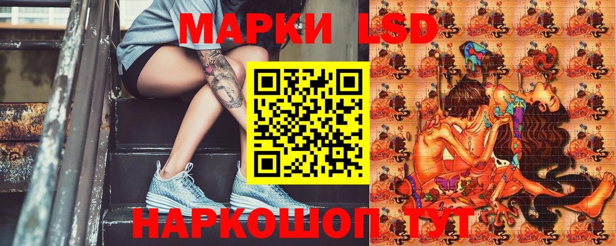 Марки N-bome 1,8мг Каменск-Шахтинский